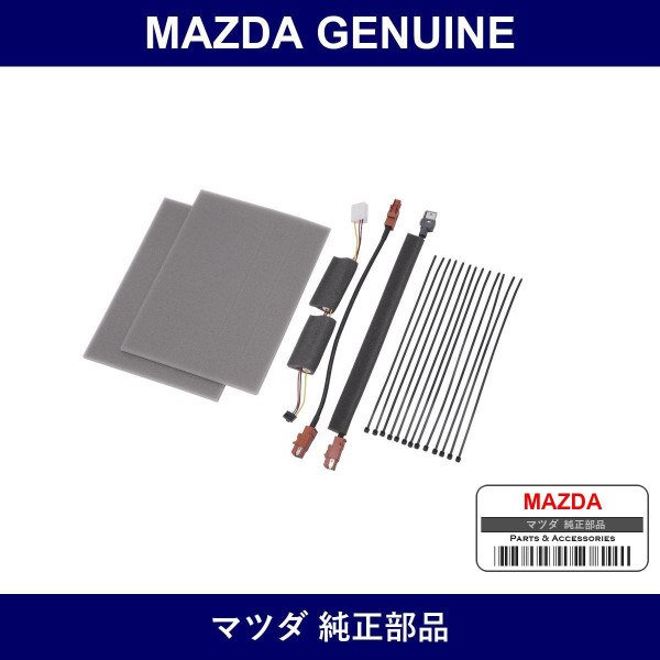 Genuine Mazda Etc Cable - Part No. BPNF-V6-38Z (BPNFV638Z)