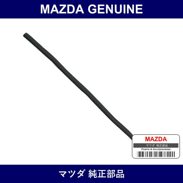 Genuine Mazda Seal Rubber Front Bumper - Part No. NA01-50-0G9 (NA01500G9)
