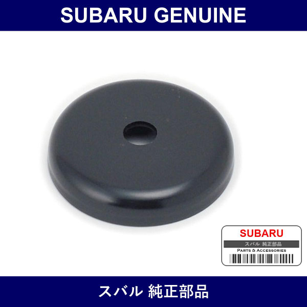 Genuine Subaru Washer Strut Mount Lower - Part No. 20320KE030 (20320-KE030)