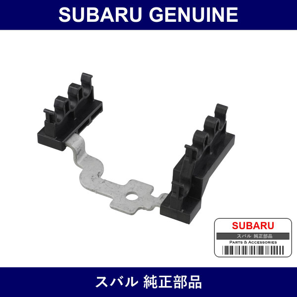 Genuine Subaru Stay Complete High Tension Cable - Multiple Part Numbers [Set 22471]