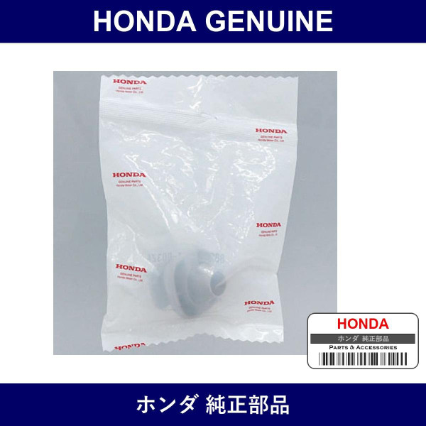 Genuine Honda Holder - Multiple Part Numbers [Set 88217]
