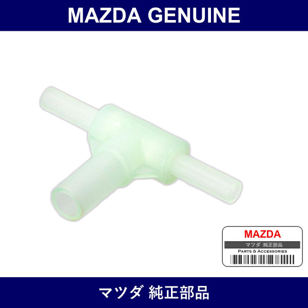 Genuine Mazda Connector Tube - Part No. N3F1-13-945 (N3F113945)