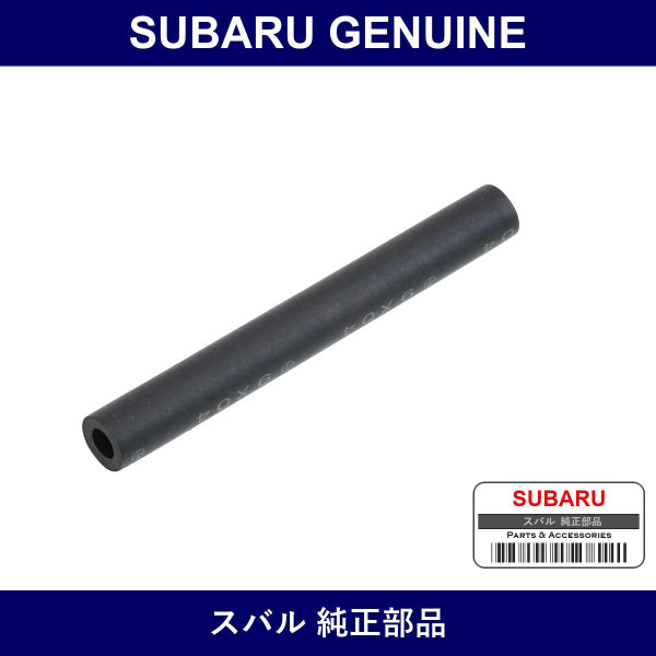 Genuine Subaru Hose Fuel - Part No. 42162AA300 (42162-AA300)