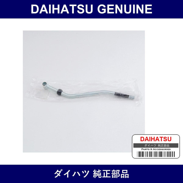 Genuine Daihatsu Shift Lever - Multiple Part Numbers [Set 33541]