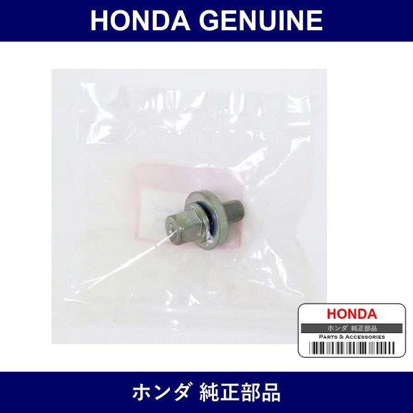 Genuine Honda Bolt - Multiple Part Numbers [Set 90017]