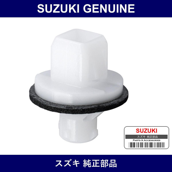 Genuine Suzuki Clip Front Lower Panel No.2 - Part No. 72122-51F00 (7212251F00)