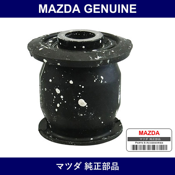 Genuine Mazda Bushing Lower Arm Rubber - Multiple Part Numbers