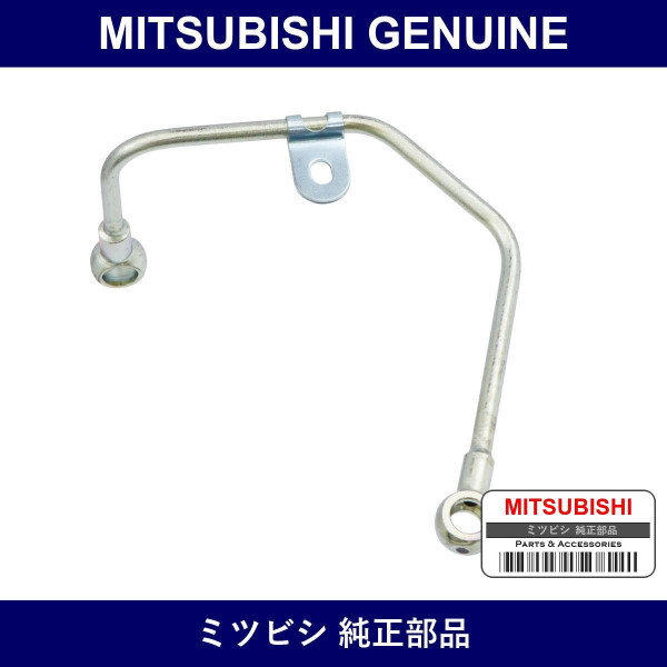 Genuine Mitsubishi Tube T/C - Part No. MR266706 (MR26-6706)