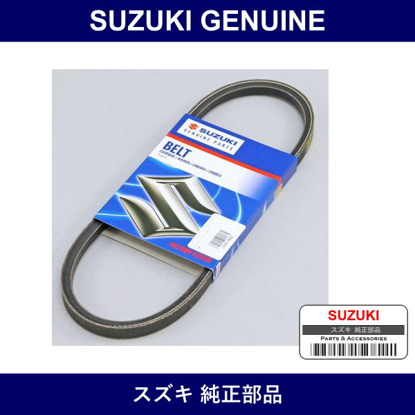 Genuine Suzuki Belt Alternator L:605 - Part No. 17521-70G90 (1752170G90)