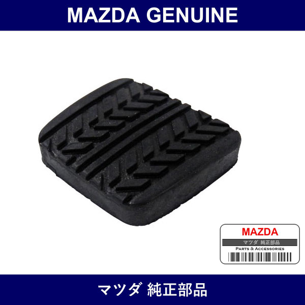 Genuine Mazda Pad Pedal - Part No. S083-43-028 (S08343028)