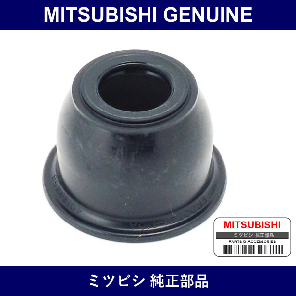 Genuine Mitsubishi Lower B Joint Cover - Part No. 4013A456 (4013-A456)