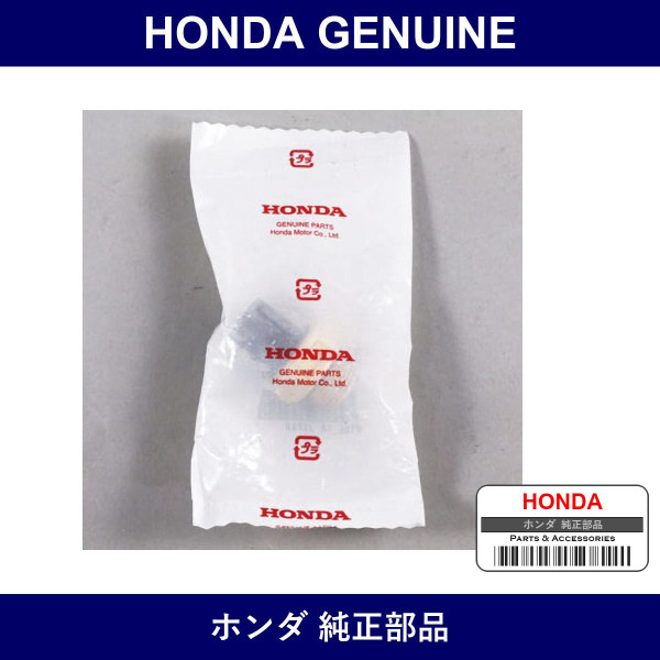 Genuine Honda Thermo Unit - Multiple Part Numbers [Set 37760]