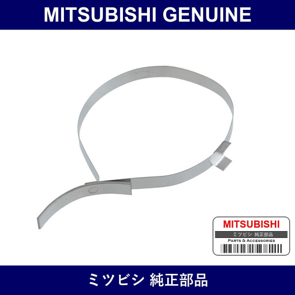 Genuine Mitsubishi Band Eng Ai - Part No. MD318830 (MD31-8830)