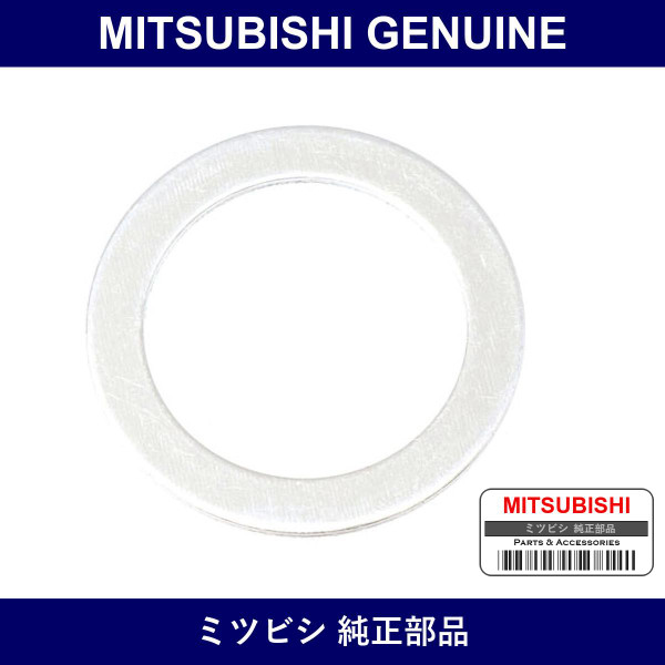Genuine Mitsubishi Gasket M/T - Part No. MF660038 (MF66-0038)