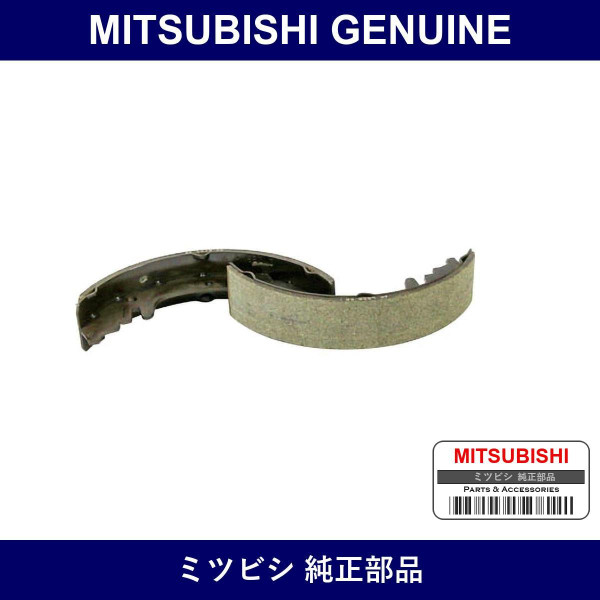 Genuine Mitsubishi Shoe Set Rr - Multiple Part Numbers [Set MR9812]