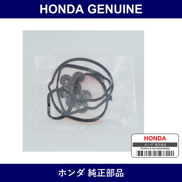 Genuine Honda Packing Set Head Cover - Multiple Part Numbers [Set 12030]