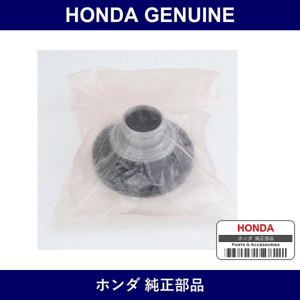 Genuine Honda Flange - Part No. 40441-PCY-A00 (40441PCYA00)