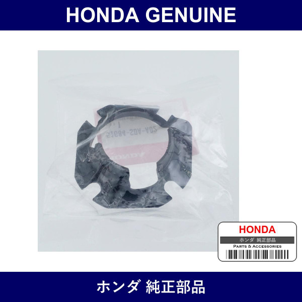 Genuine Honda Mount - Part No. 51684-SDA-A02 (51684SDAA02)