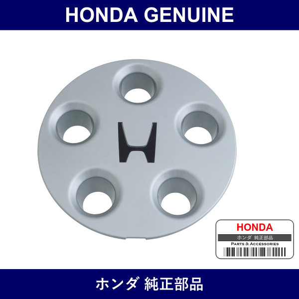 Genuine Honda Wheel Cap - Multiple Part Numbers [Set 44732]