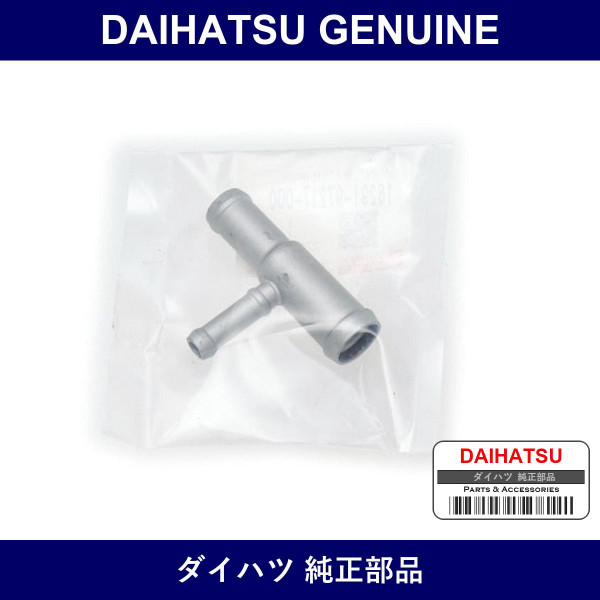 Genuine Daihatsu Hose Joint - Multiple Part Numbers [Set 16291]