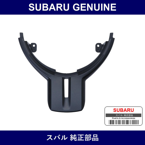Genuine Subaru Cover Steering Wheel - Multiple Part Numbers [Set 34342]