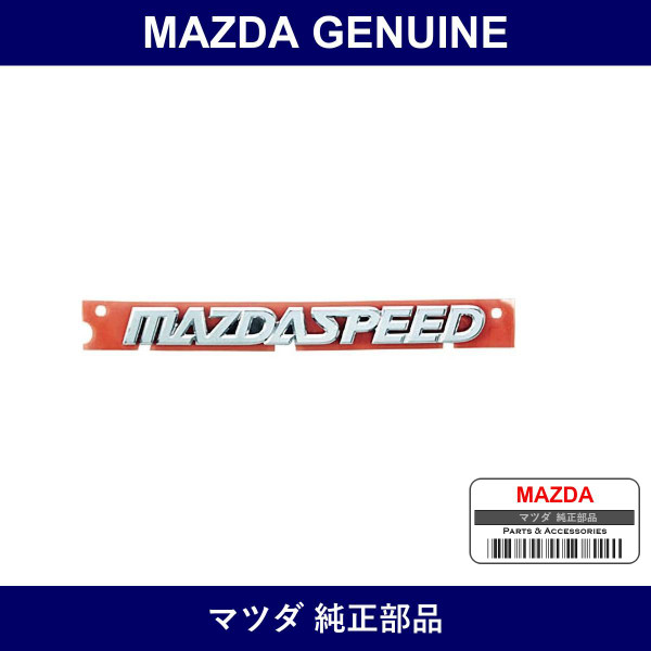 Genuine Mazda Ornament Rear Car Name - Multiple Part Numbers