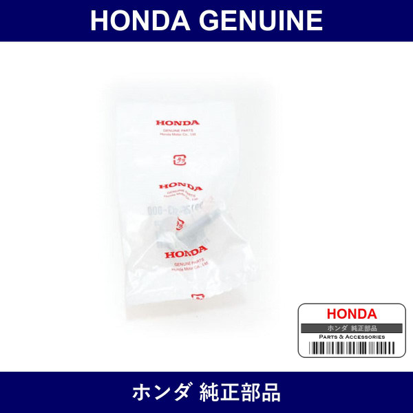 Genuine Honda Bolt Washer 6 x 32 - Part No. 90126-SR3-000 (90126SR3000)