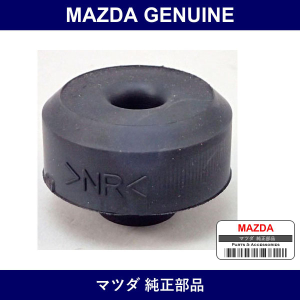 Genuine Mazda Bush Rubber - Multiple Part Numbers [Set L206]