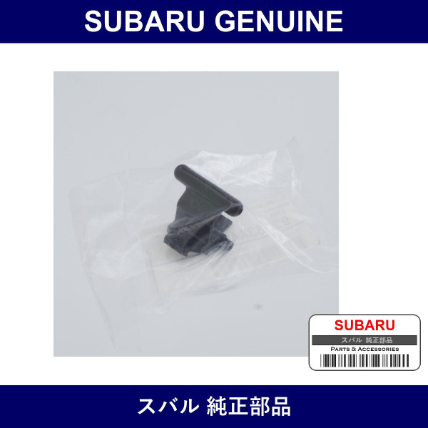 Genuine Subaru Lock Complete Console Box - Part No. 92063AA000 (92063-AA000)