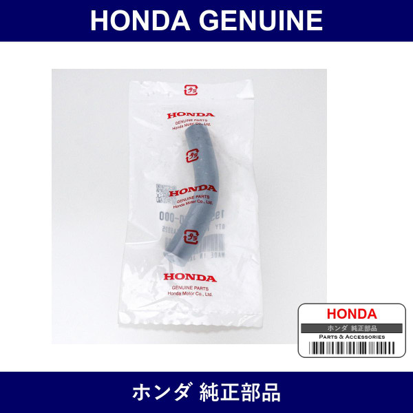 Genuine Honda Horse - Part No. 19547-PFD-000 (19547PFD000)