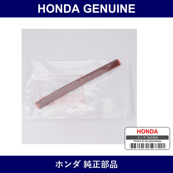 Genuine Honda Spacer Comp. Rear Bumper Air Spoiler - Part No. 71514-S6M-Z00 (71514S6MZ00)