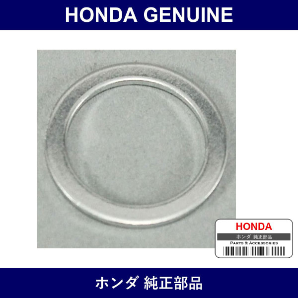 Genuine Honda Packing - Part No. 90401-PCZ-003 (90401PCZ003)