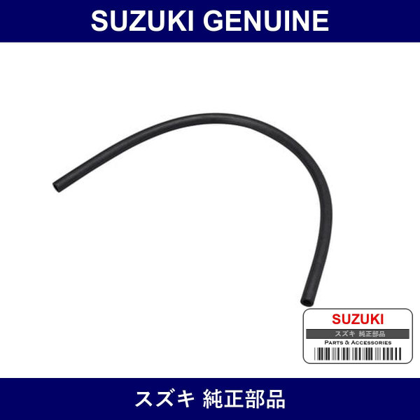 Genuine Suzuki Hose - Part No. 09352-90141-600 (0935290141600)