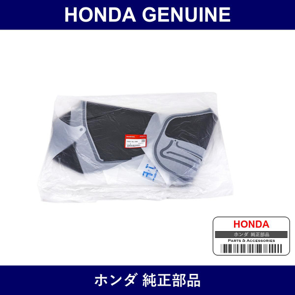 Genuine Honda Weather Strip Right Front Door - Multiple Part Numbers [Set 723]