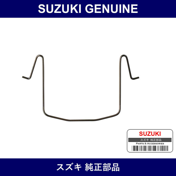 Genuine Suzuki Clip Clutch Release Bearing - Part No. 23231-81A20 (2323181A20)