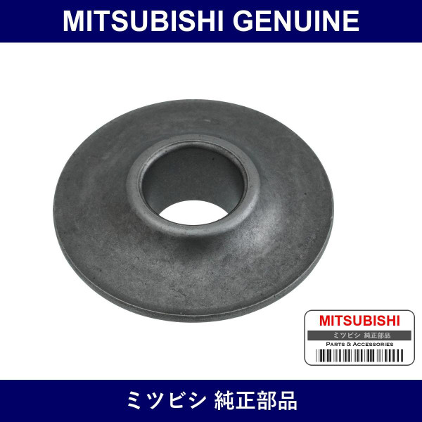 Genuine Mitsubishi Retainer Valve - Part No. MD121000 (MD12-1000)
