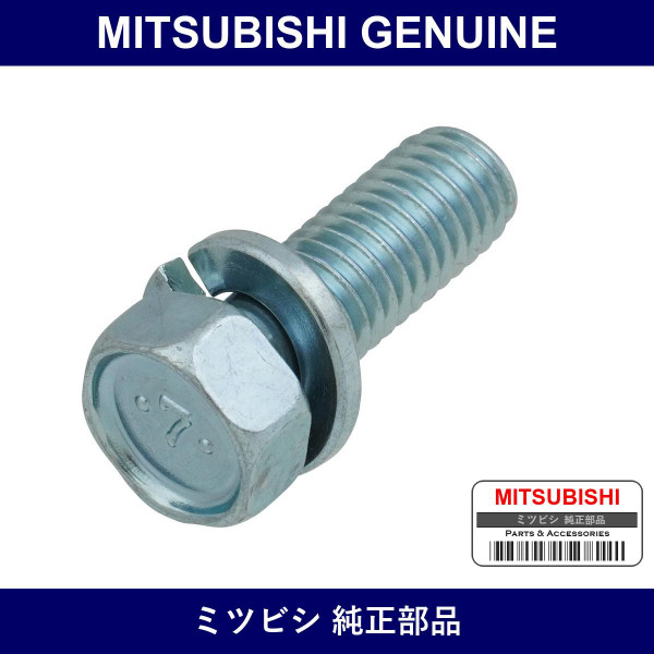 Genuine Mitsubishi Bolt Flywhe - Multiple Part Numbers [Set MF24]