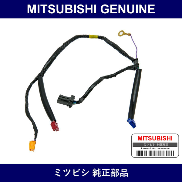 Genuine Mitsubishi Harness Steering Wheel Remote Control - Multiple Part Numbers [Set 4400A61]