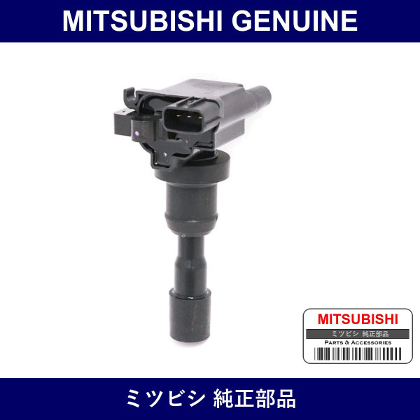 Genuine Mitsubishi Ignition Coil - Multiple Part Numbers [Set MD36]