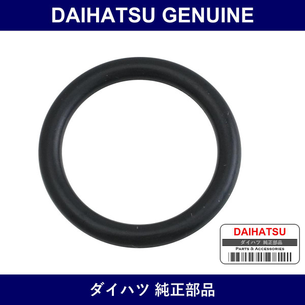 Genuine Daihatsu O-Ring - Part No. 96723-24016 (9672324016)