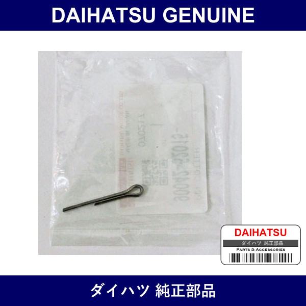 Genuine Daihatsu Pin Cotter - Part No. 90042-52015 (9004252015)