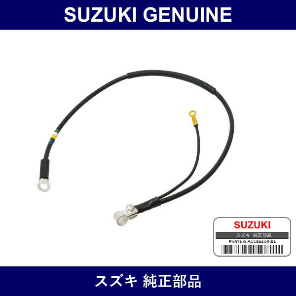Genuine Suzuki Cable Battery Ground - Multiple Part Numbers [Set 33850]