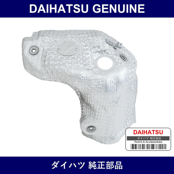 Genuine Daihatsu Insulator S/A Exhaust - Multiple Part Numbers [Set 17107]
