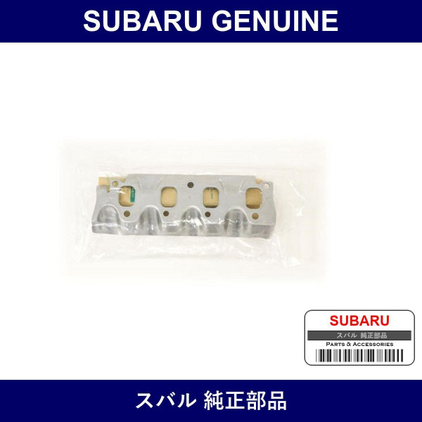 Genuine Subaru Manifold Gasket - Part No. 14043KA030 (14043-KA030)