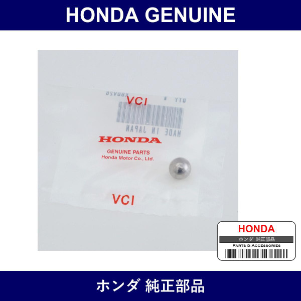 Genuine Honda Ball Steel #12 - Part No. 96211-120-00 (9621112000)