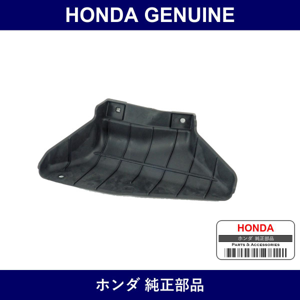 Genuine Honda Guide - Part No. 17245-RTW-000 (17245RTW000)
