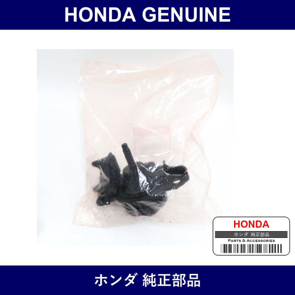 Genuine Honda Rubber - Part No. 50826-SAA-E01 (50826SAAE01)