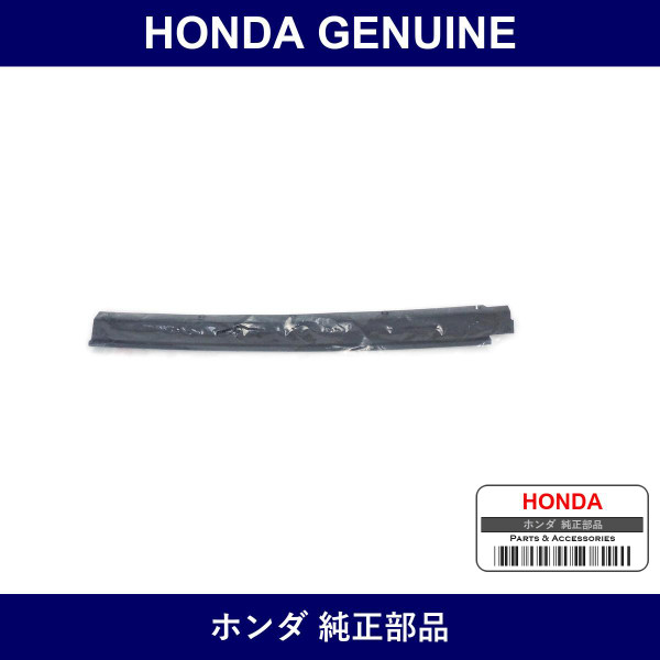 Genuine Honda Bezel - Part No. 33504-SL0-A01 (33504SL0A01)