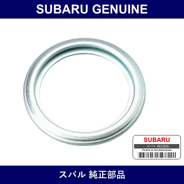Genuine Subaru Def Drain Cock Gasket - Part No. 11126AA040 (11126-AA040)