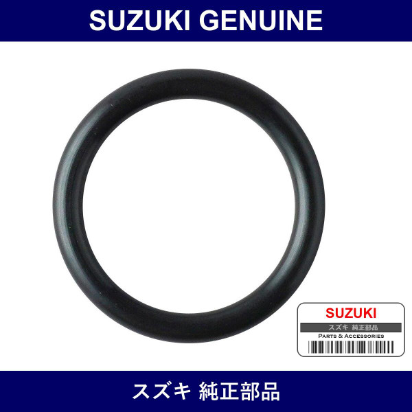 Genuine Suzuki O-Ring Water Inlet Pipe - Part No. 17849-53E00 (1784953E00)